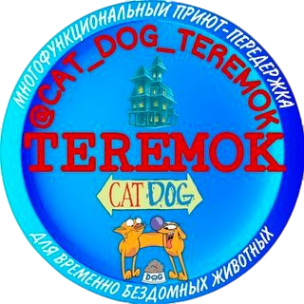 Теремок